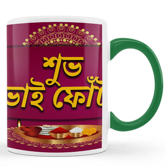 PERSONALISED COFFEE MUG