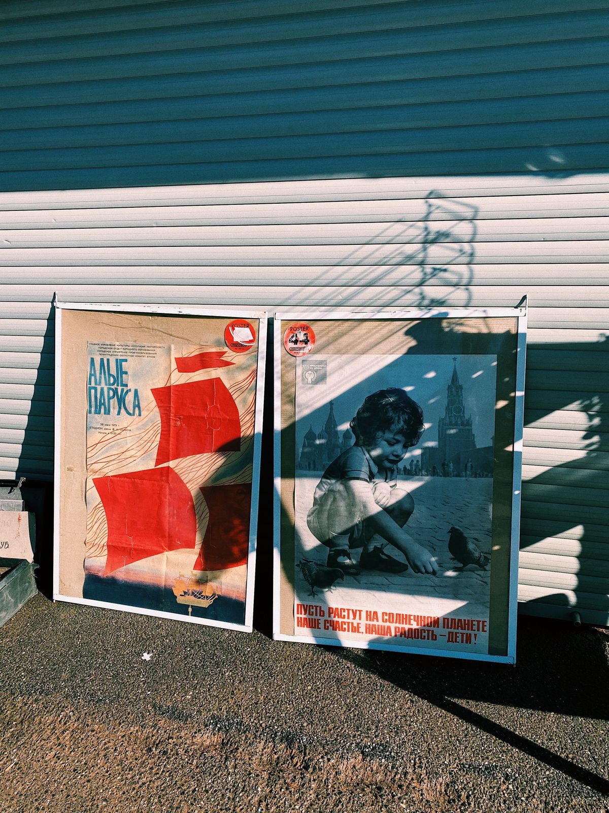 Poster Printing — S.Creation